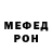 МЕТАДОН белоснежный Misanik 123