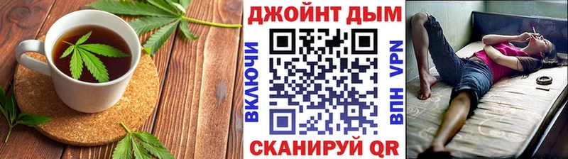 hydra ТОР  Отрадная  Canna-Cookies конопля 