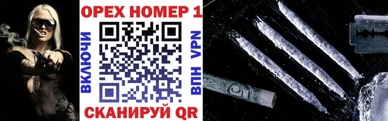 COCAIN FishScale Отрадная