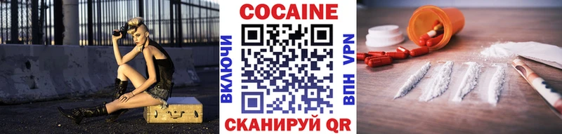 гидра сайт  Отрадная  Кокаин Боливия 