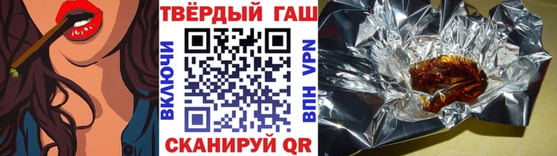 купить наркотик  Отрадная  Гашиш убойный 