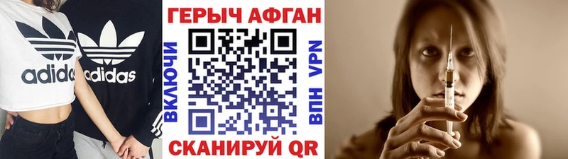 купить наркоту  Отрадная  Героин гречка 