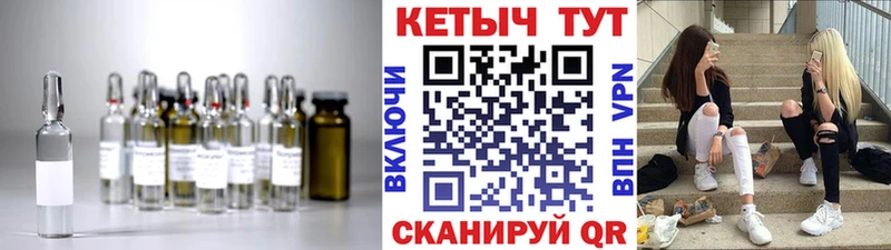 КЕТАМИН VHQ  Отрадная 