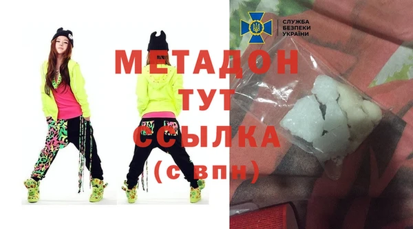 бутират Алексеевка