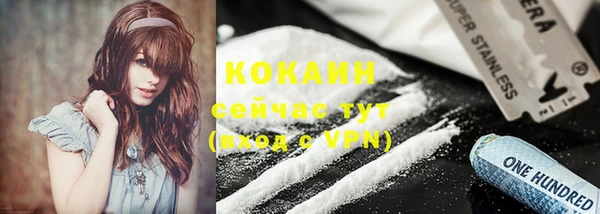 бутират Алексеевка