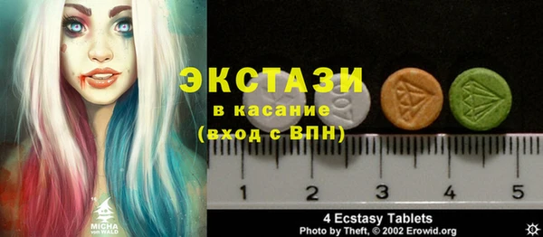 бутират Алексеевка