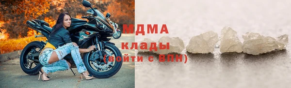 бутират Алексеевка