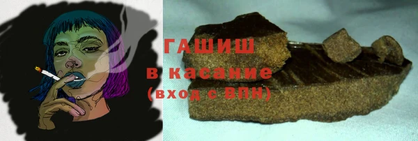 первитин Алексин