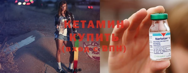 мефедрон VHQ Осинники