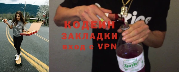 бутират Алексеевка