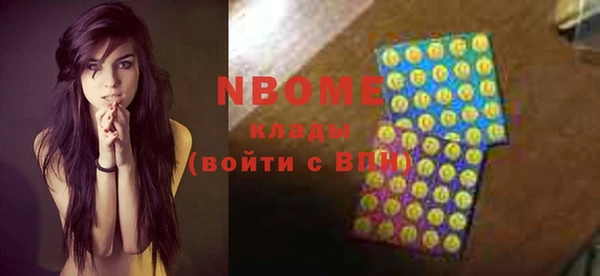 бутират Алексеевка