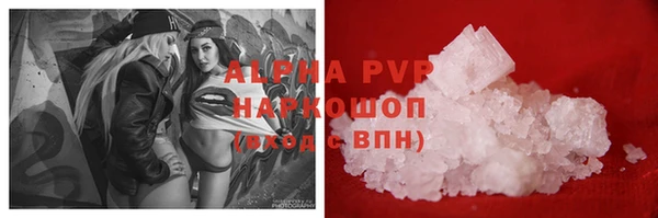 первитин Алексин