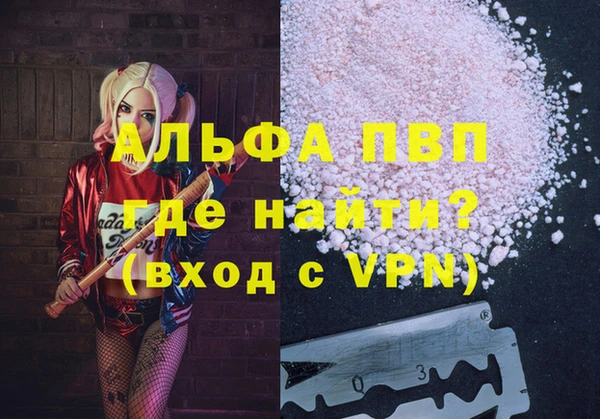 бутират Алексеевка