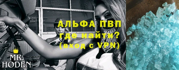 первитин Алексин