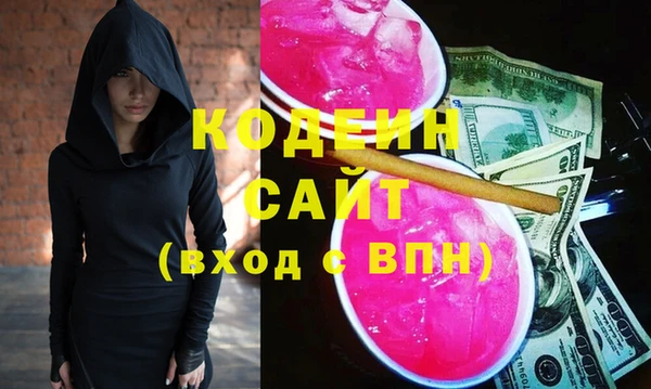 первитин Алексин