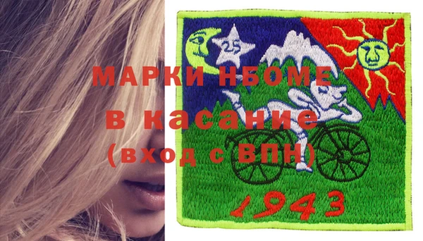бутират Алексеевка
