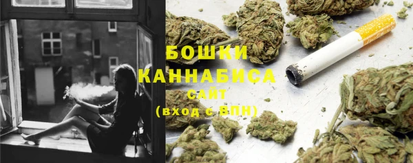 мефедрон Осташков
