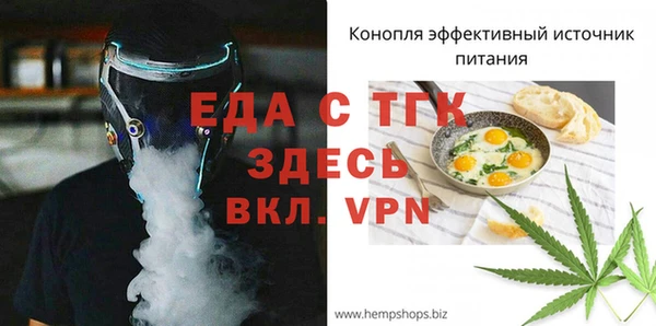 первитин Алексин