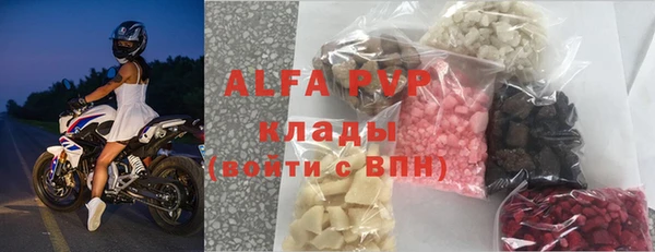 первитин Алексин