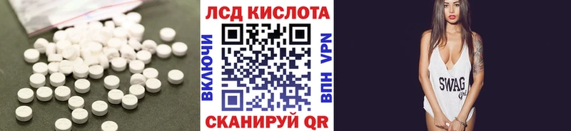 LSD-25 экстази ecstasy  blacksprut ссылка  Отрадная 