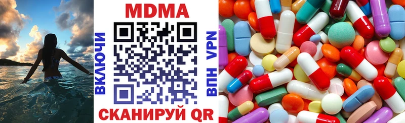 купить   Отрадная  МДМА crystal 