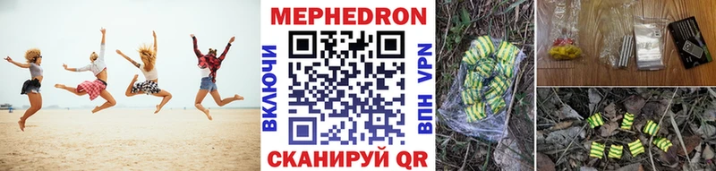 Меф мяу мяу  hydra зеркало  Отрадная 