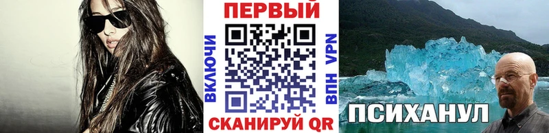 Первитин мет Отрадная