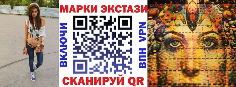 OMG как войти Отрадная Марки 25I-NBOMe 1,8мг где можно купить наркотик