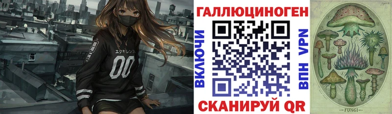 Галлюциногенные грибы GOLDEN TEACHER  наркошоп  Отрадная 